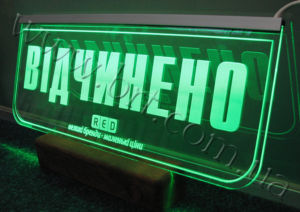 Acrylic LED Name Plate