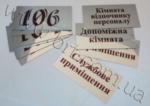 Metal Nameplates
