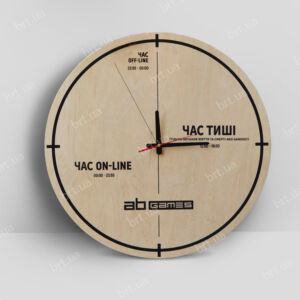 Настінний годинник з фанери