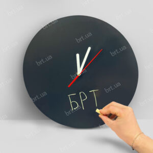 Великий годинник для малювання крейдою