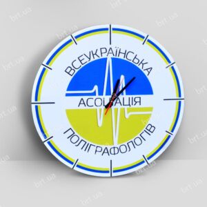 Годинник з пластику з логотипом асоціації на стіну