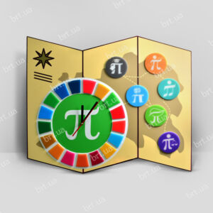 Креативний годинник для кабінету математики