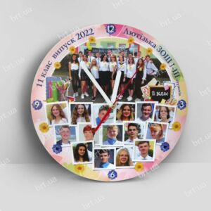 Годинник з фото випускників школи