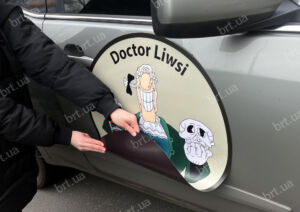 Магнітні наклейки легко прикріпити і зняти