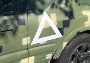 Магнітний трикутник ЗСУ 30х30х30 см