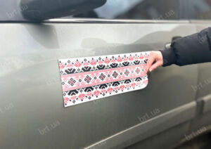 Магнітна наклейка вишиванка 45х15 см