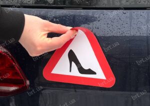 Магнітна наліпка з туфелькою для водійок