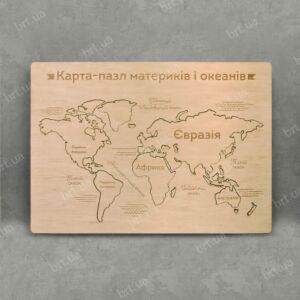 Карта-пазл світу А3 формату