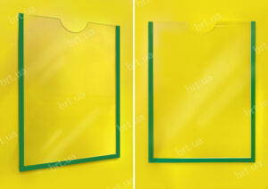 Кишеня пласка з кольоровою облямівкою по краю