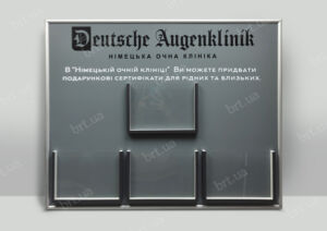 Стенд в алюмінієвій рамі з об'ємними кишенями під подарункові сертифікати