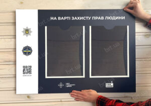 Стенд із пластику ПВХ, кишені без кольорової кайми