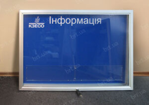 Зовнішній стенд з дверцятами, які замикаються на ключ